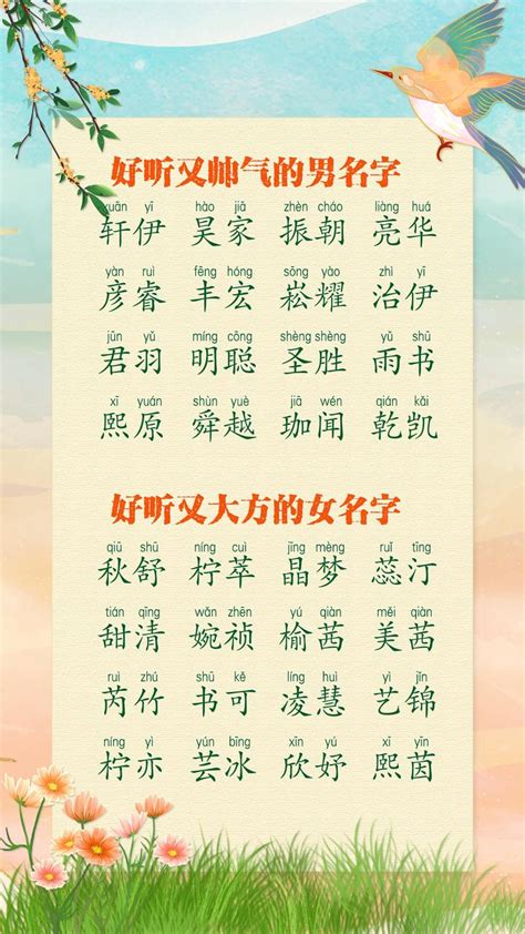 缺水的名字|缺水最顺口的男孩名字,男孩五行缺水最吉利的名字